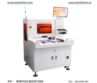PCB生產(chǎn)為什么要使用PCB分板機(jī)?